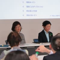 御礼　女性議員と市民との対話会