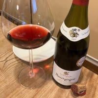 今夜はブルゴーニュ赤