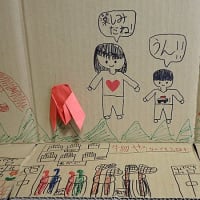 孫の遊び記録