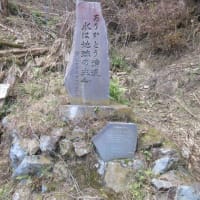　開通記念碑