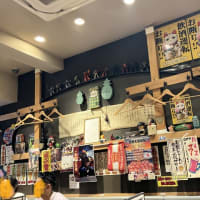 おうどん とろとろ房 渋谷店