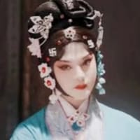 君、花海棠の紅にあらず