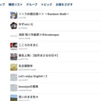 はまぼう