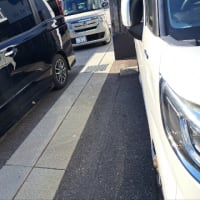 芋や渋滞