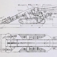 太空機械 総合カタログ