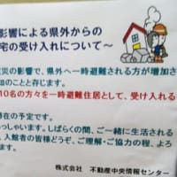 九州のホームで
