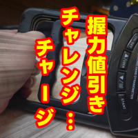 ★7月 イベント、定休日告示「15周年感謝祭」