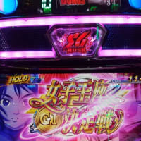 モンキーターン5グランドスラムチャレンジ初見参