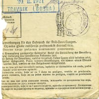 210217裏 チェインブレーカー2次とユーゴスラビア全国共通切手の混貼り