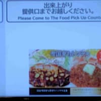 界隈・松屋 で 国産雪国育ち厚切りトンテキ定食シャリアピンソース