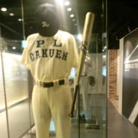甲子園歴史館／旧高校野球展示ブース