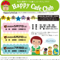熊にご注意🐻🐻