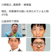 2025おときゅう長野旅＠プチ総括