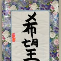 ２月の開催日時
