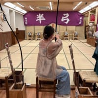 新世界2    半弓道場とバインミー