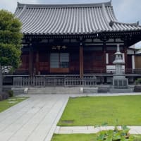 『関東三十六不動尊巡り』㉝〜第19番最勝寺