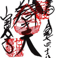 管理人の旅日記131　「滋賀の旅11　竹生島・宝厳寺・三重塔」