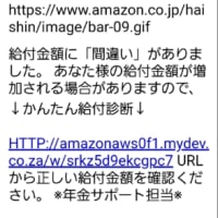 アイリスオーヤマ　エラーエラーエラー　2025/06/10