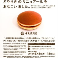 タイポグリセミア