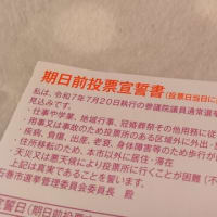 とっとと