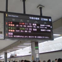 少し遠いところにて。