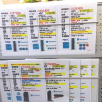 新品PC続々入荷しています！