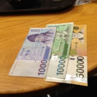 韓国の通貨