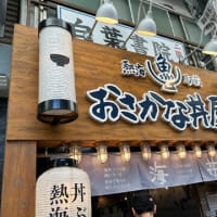 熱海　来宮神社と食べ歩き♪