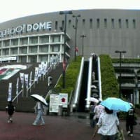 めざせ世界一！