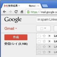 GMail の迷惑メールフィルタは よく働く ほんと！ Gmail Spam Filter Works Well.