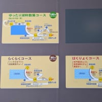 立山黒部アルペンルート　黒部ダム編