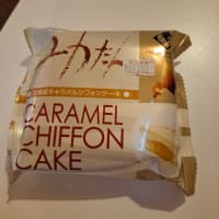 由仁温泉へ