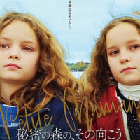 タナー ホール 胸騒ぎの誘惑 映画と本の たんぽぽ館