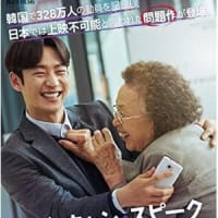 Mr Mrs スパイ G これってスパイ映画 ひろの映画見たまま