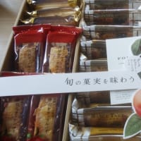 贈り物