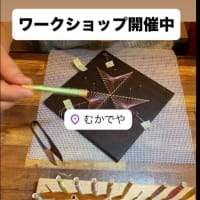 ありがとうございました