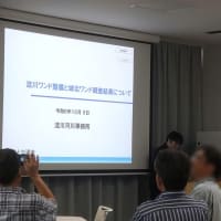 2024年度 第1回 淀川水系イタセンパラ保全市民ネットワーク総会