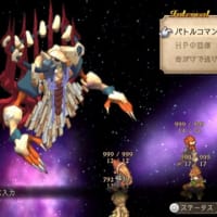 「サガフロンティア２リマスター」　追加ボス攻略法