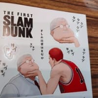 THE FIRST SLAM DUNK 