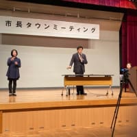 市民の声が生かされるか・・・？