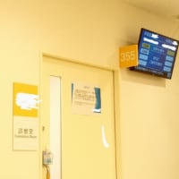 半年ぶりの判定結果