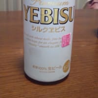 シルクエビス