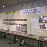 戦後８０年の節目の年