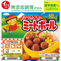 小高健三の好きなミートボール