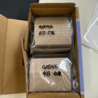 リストリクター
