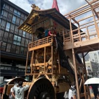 祇園祭～鉾建て中～長刀鉾～函谷鉾～菊水鉾