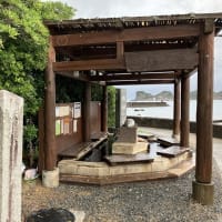 松乃湯　（和歌山県西牟婁郡白浜町）