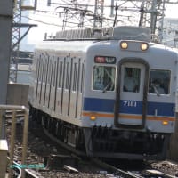 【京都発幕間旅情】南海電鉄一〇〇〇〇系電車，特急サザンと思い出す南海レスキューと今のトカラ列島