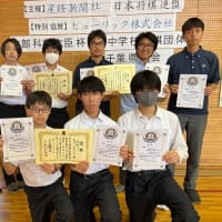 文部科学大臣杯小中学校団体戦千葉県大会の結果