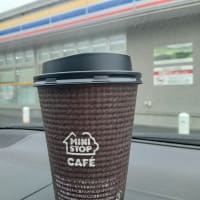ミニストップさま